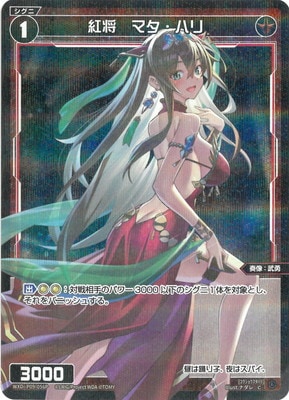 �ڥѥ����WXDi-P09-056P �Ⱦ����ޥ����ϥ� C-P