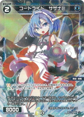 �ڥѥ����WXDi-P09-067P �����ɥ饤�ɡ������ʥ� C-P