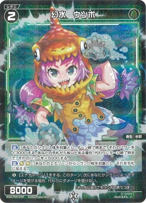 �ڥѥ����WXDi-P09-074P ���塡���ĥ� C-P