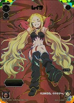 ウィクロス レイラ WXDi-P09-??? wixoss WXDi-P09-7th レイラ | WIXOSS,WXDiシリーズ,ブースターパック【WXDi
