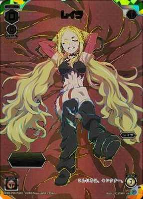 ウィクロス レイラ WXDi-P09-??? wixoss Amazon.co.jp: ウィクロス WXDi-P09-006 レイラ＝オーバーテイク