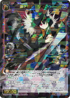 ڥʰ¡WXDi-P09-045 Ƿͷɱ SR