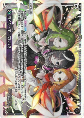 WXDi-P10-003 �饤���������ե�� LR