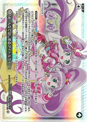 WXDi-P10-004 �ߡ���ʤǤϤ���륢���ɥ�饤�ա� LR