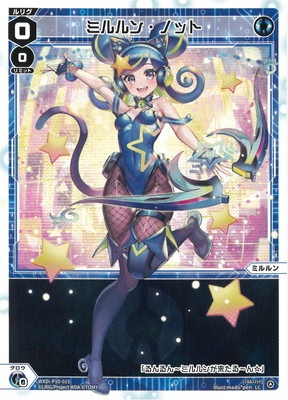 WXDi-P10-015 �ߥ��󡦥Υå� LC