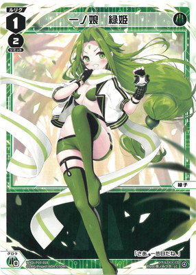 WXDi-P10-018 ���̼����ɱ LC