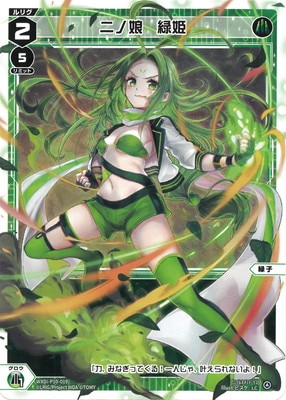 WXDi-P10-019 ���̼����ɱ LC