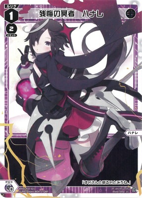 WXDi-P10-021 �Ĳ���̽�ԡ��ϥʥ� LC