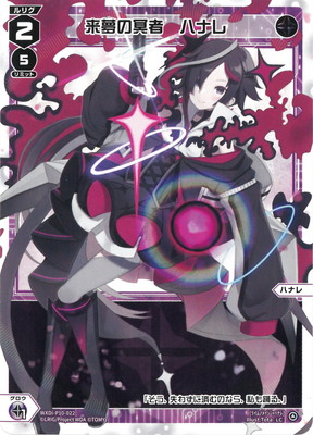 WXDi-P10-022 ��̴��̽�ԡ��ϥʥ� LC