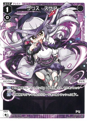 WXDi-P10-028 ���ꥹ���������� LC