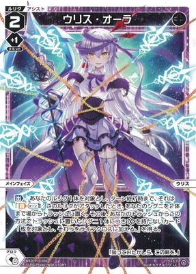 WXDi-P10-030 ���ꥹ�������� LC