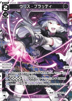 N*♥様 PSA10 ナデシコ プロモ POP1 WEISS SCHWARZ ヴ PSA 10 Weiss