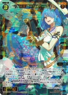 WXDi-P10-035 ����ɱ�������졼�� SR