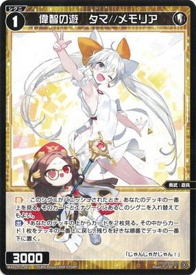 WXDi-P10-047 ���Ҥ�ͷ������//���ꥢ R