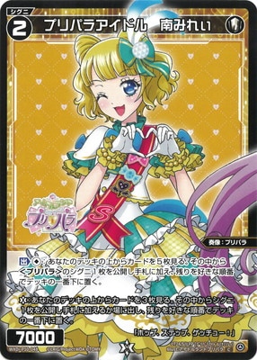 WXDi-P10-048 �ץ�ѥ饢���ɥ롡��ߤ줣 C