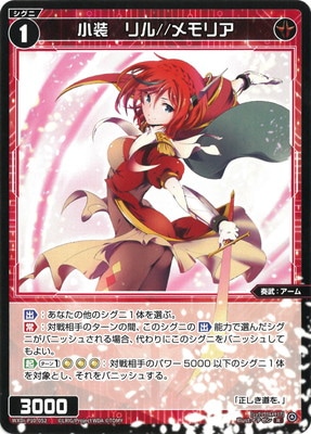 WXDi-P10-052 ���������//���ꥢ R