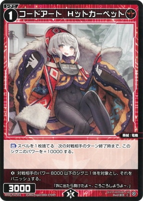 WXDi-P10-053 �����ɥ����ȡ��ȥåȥ����ڥå� C