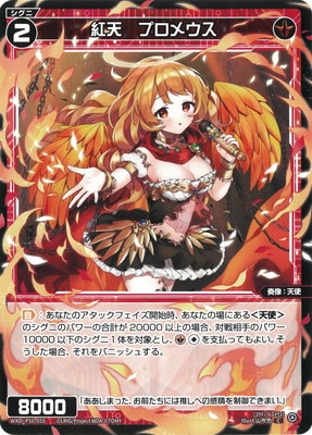 WXDi-P10-055 ��ŷ���ץ��ᥦ�� C