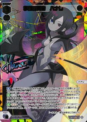 WXDi-P10-009U ������̽�ԡ��ϥʥ� UR������Ω�����