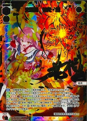 WXDi-P10-006P ��Ϫ�ꡡ���塦���� LRP�ڶ��󲡤���