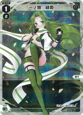 �ڥѥ����WXDi-P10-018P ���̼����ɱ LC-P