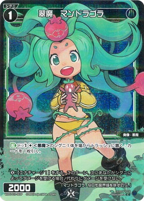 ***Rakutao 公式アカウント01*** 新品 ピエールバルマン ばくだん焼本舗 ロックマン ロックマンZX ヴァン エール