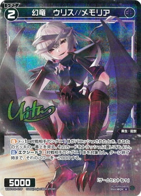 [WIXOSS]リプライド・パラレル Amazon.co.jp: 【パラレル】WIXOSS-ウィクロス-/WX17-019P リフューズ