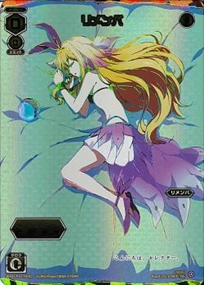 [ウィクロス]リメンバ WX11-??? WIXOSS ウィクロス リメンバ WX11-??? シークレット ハテナ