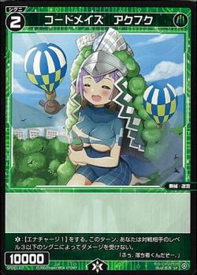 epex ウィシ アユクデ サノク トレカ EPEX ウィシ トレカ - メルカリ