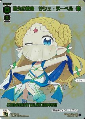 SPDi01-64P ͪפλȼԡ̡٥ʥ󥰥å졼Ver.