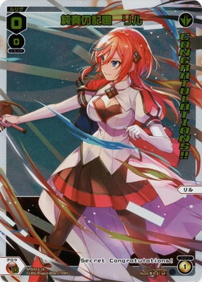 SPDi01S-18 㿿ε ʥ󥰥å졼Ver.ˡڥåȡ