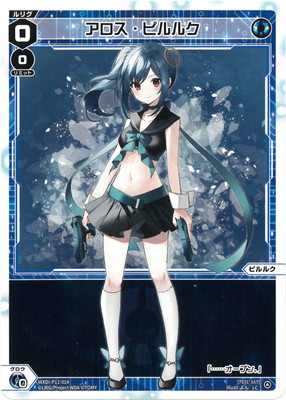 WXDi-P11] REUNION DIVA