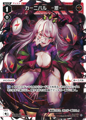WXDi-P11-030 �����˥Х롡-��- LC