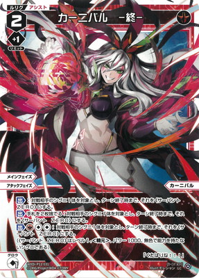 WXDi-P11-031 �����˥Х롡-��- LC
