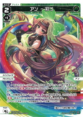 WXDi-P11-038 ���� - �̥� LC