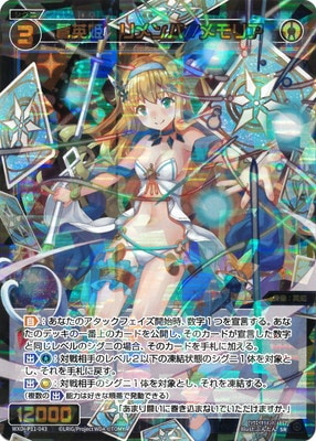 WXDi-P11-043 ���ɱ�������//���ꥢ SR