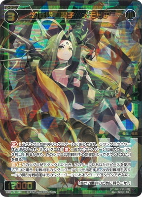 WXDi-P11-046 ����ɱ�����//���ꥢ SR