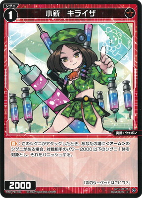 WXDi-P11-057 ���ơ����饤�� C