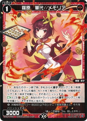 WXDi-P11-059 �帶������//���ꥢ R