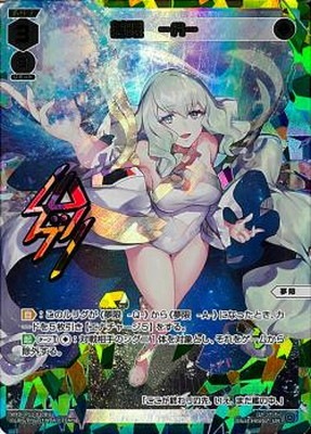 wixoss ウィクロス ブルアカ夢限 メイン40枚+夢限のみ ルリグデッキ