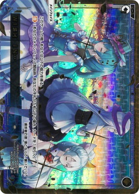 ART WORKS COLLECTION ユウジ・カイダイ WXDi-P11-004P WISH IN… LRP【金箔押し】 | WIXOSS,WXDiシリーズ