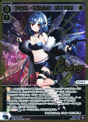 WXDi-P11-006P アロス・ピルルク MIRA LRP【金箔押し】 | WIXOSS,WXDi 