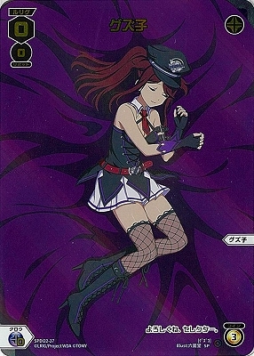 ウィクロス  ルリくる カーニバル　spdi22-32 プロモ ウィクロス ルリくる カーニバル spdi22-32 プロモ SPDI22 ルリくる