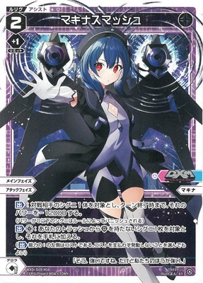 WXDi-D09-H10 �ޥ��ʥ��ޥå��� ST