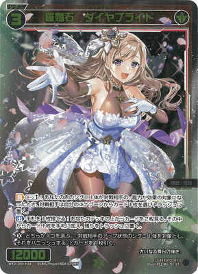 WXDi-D09-H14 �座�С�������֥饤�� ST