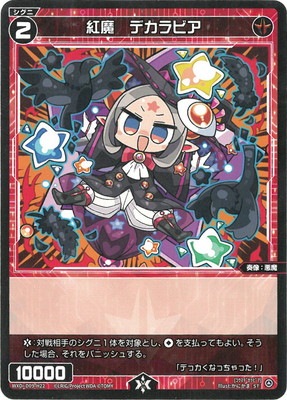 WXDi-D09-H22 ���⡡�ǥ���ӥ� ST