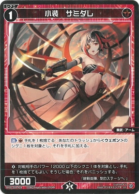 WXDi-D09-H24 ���������ߥ��� ST