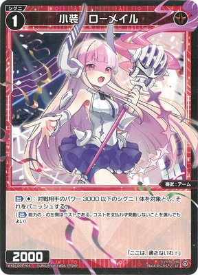 WXDi-D09-H26 �����������ᥤ�� ST