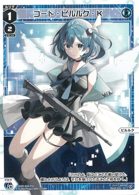 WXDi-D09-P02 �����ɡ��ԥ�륯���� ST