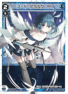 WXDi-D09-P03 �����ɡ��ԥ�륯���� ST